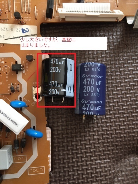 DVR-BZ340 電源基板修理補修交換部品ERR D WAIT点滅 | ezalphamv.com.br